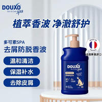 多可素SPA 犬用去屑防脱香波 473ml
